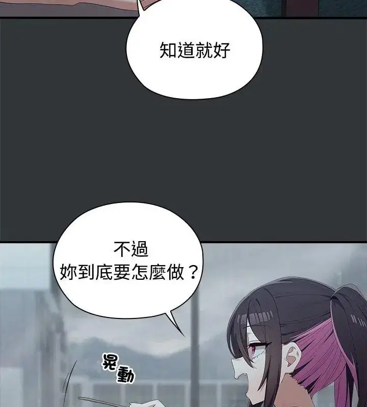 第2話 - 第37页