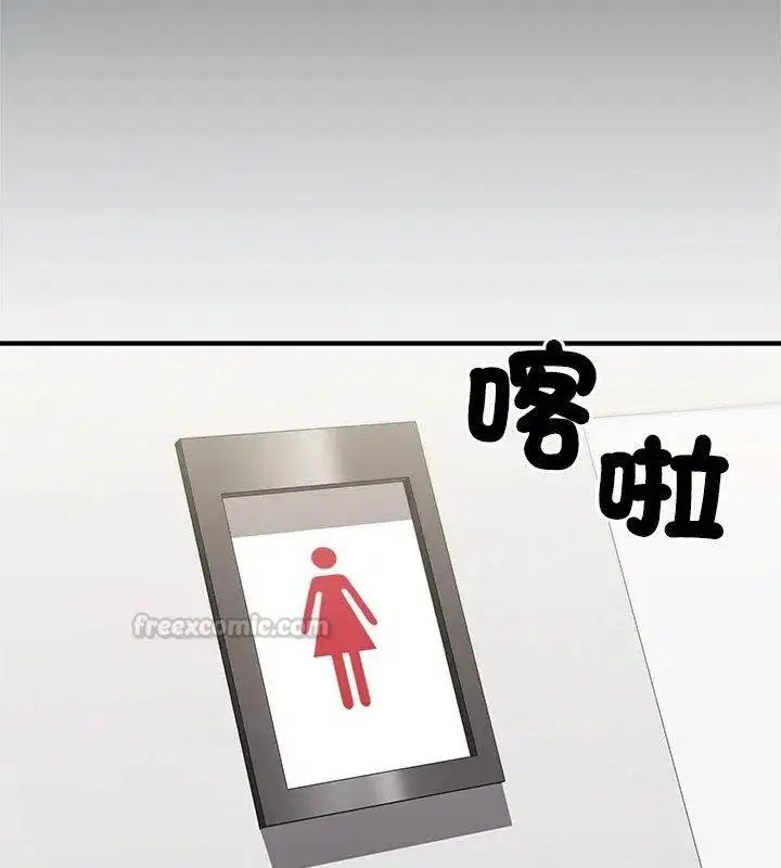 第2話 - 第45页