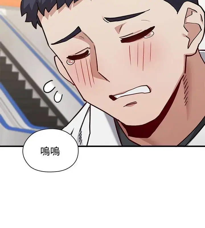 第2話 - 第58页
