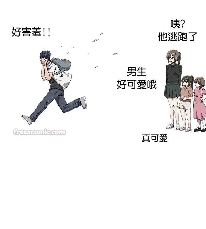 第2話 - 第60页