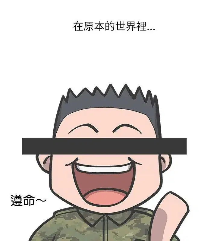 第2話 - 第63页