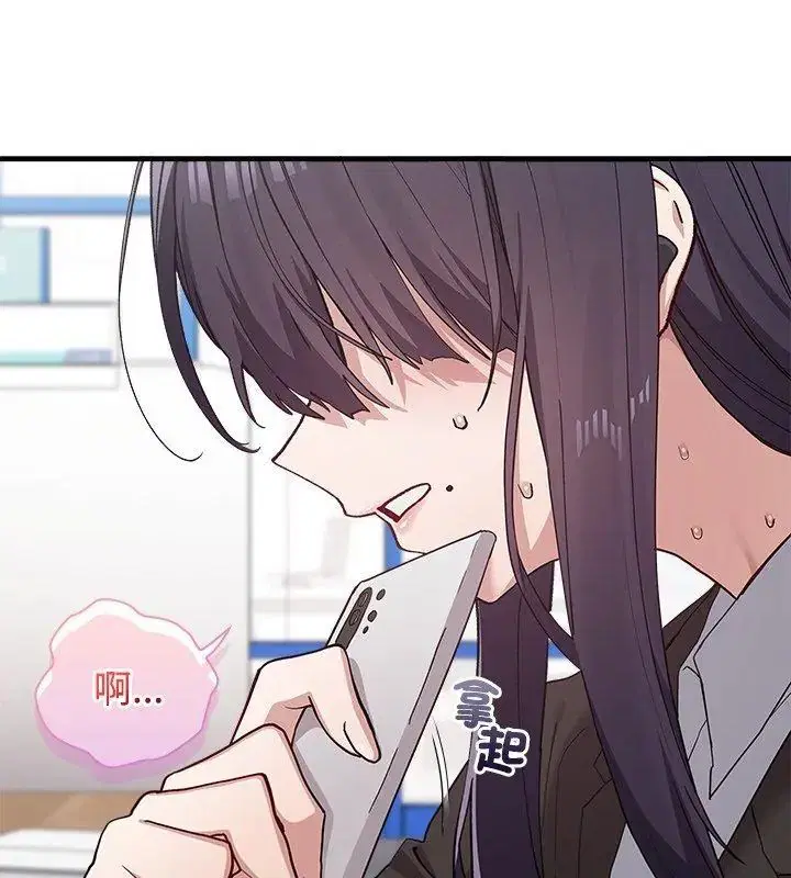 第2話 - 第78页