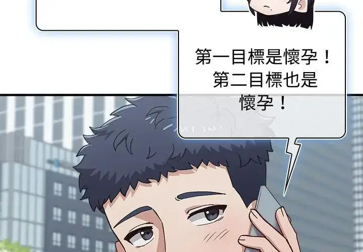 第2話 - 第83页