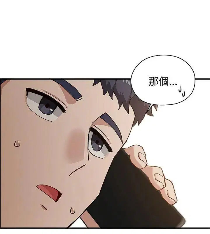 第2話 - 第87页