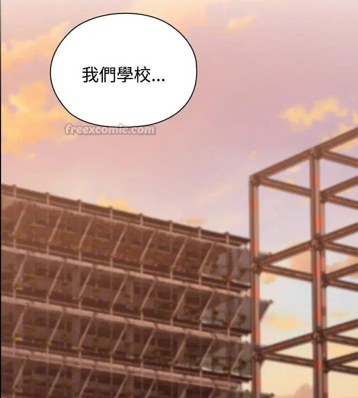 第2話 - 第90页