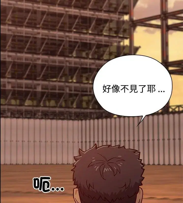 第2話 - 第91页