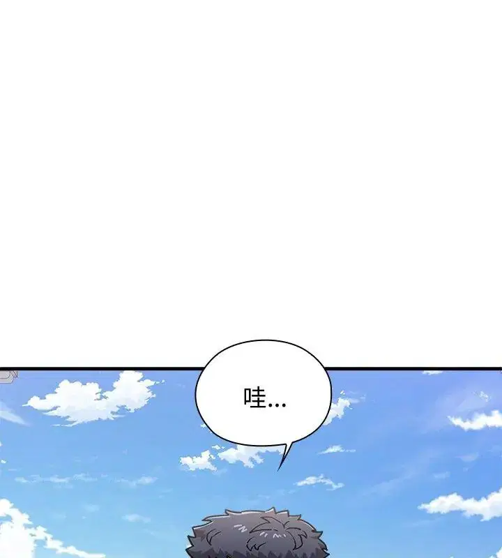 第2話 - 第99页