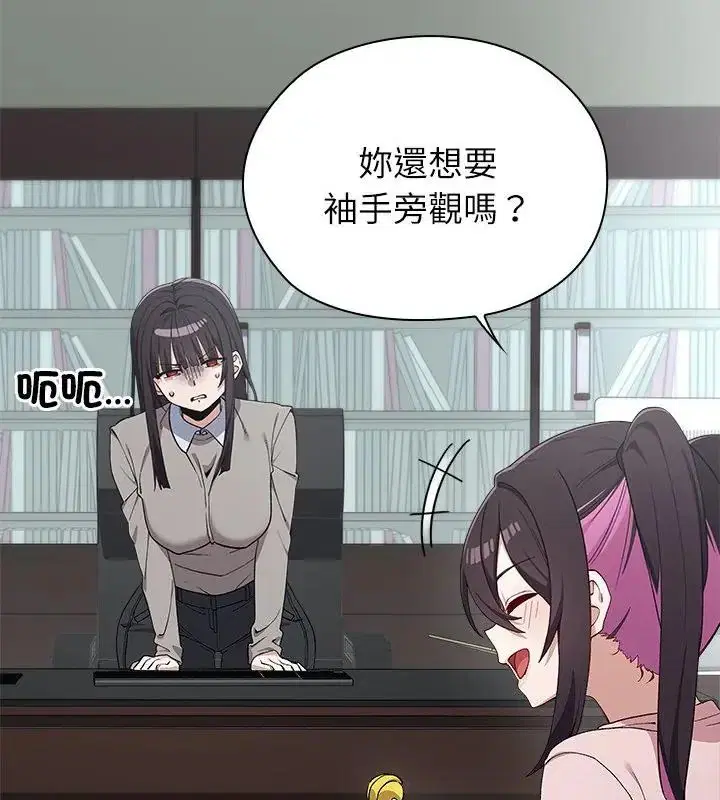 第3話 - 第100页