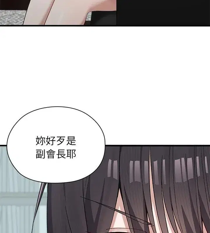 第3話 - 第102页