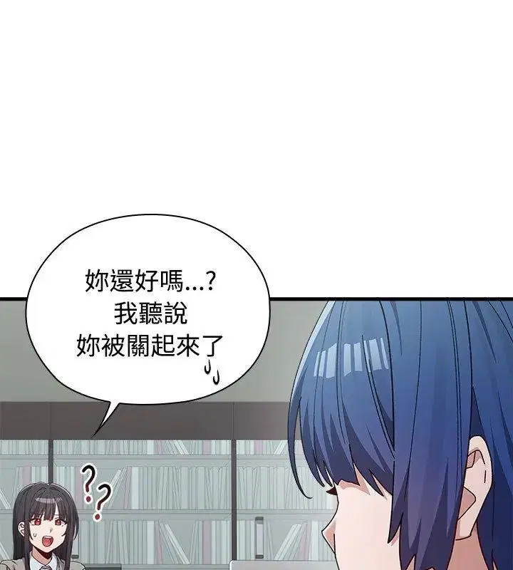 第3話 - 第114页