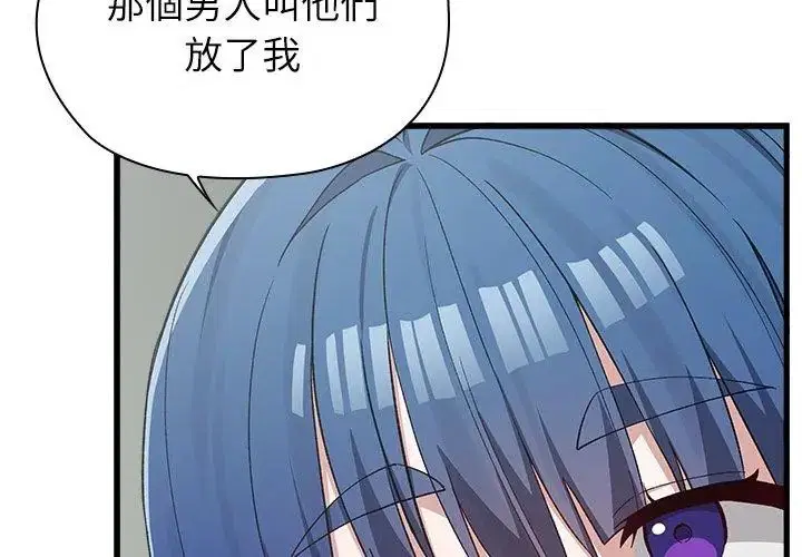 第3話 - 第116页