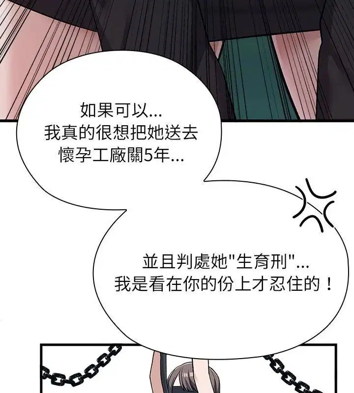 第3話 - 第147页