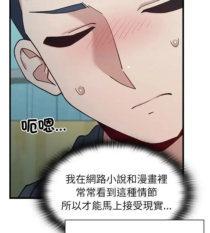 第3話 - 第174页