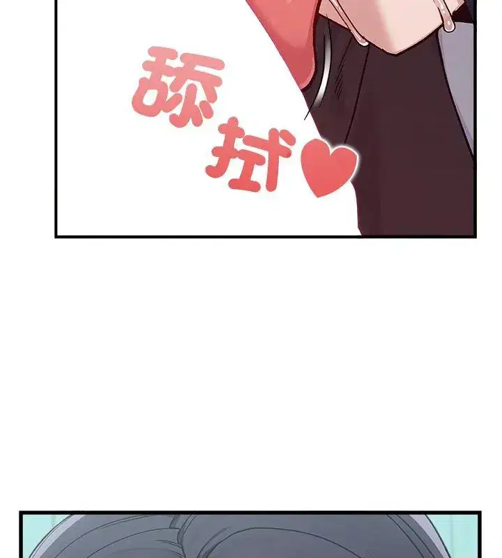 第3話 - 第21页