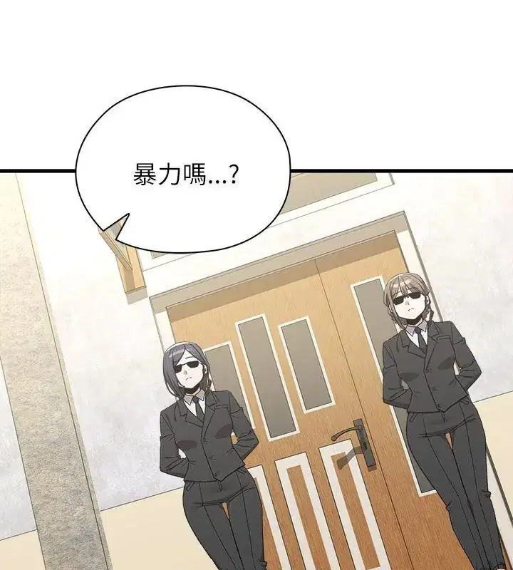 第3話 - 第31页