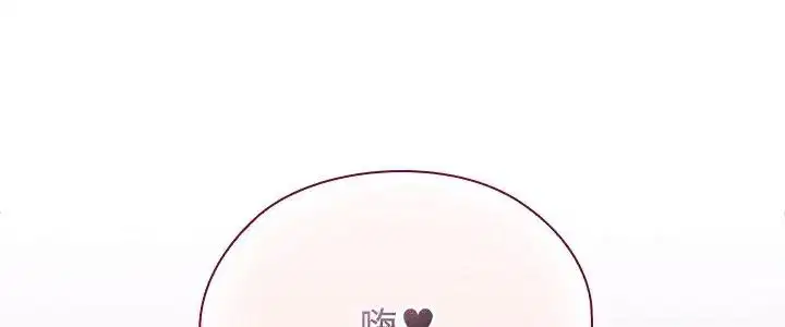 第3話 - 第5页