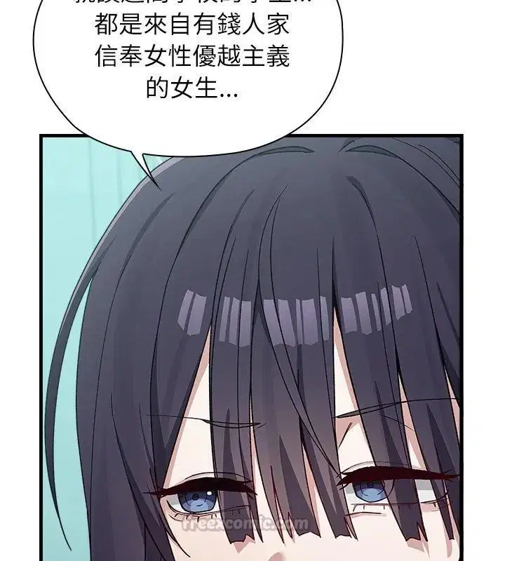 第3話 - 第60页