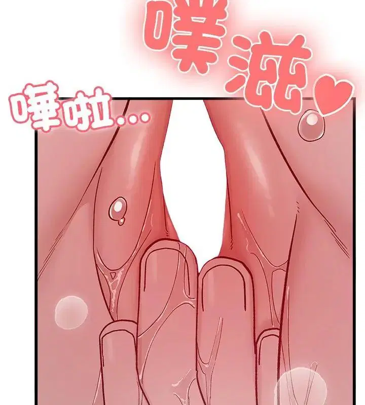 第4話 - 第124页