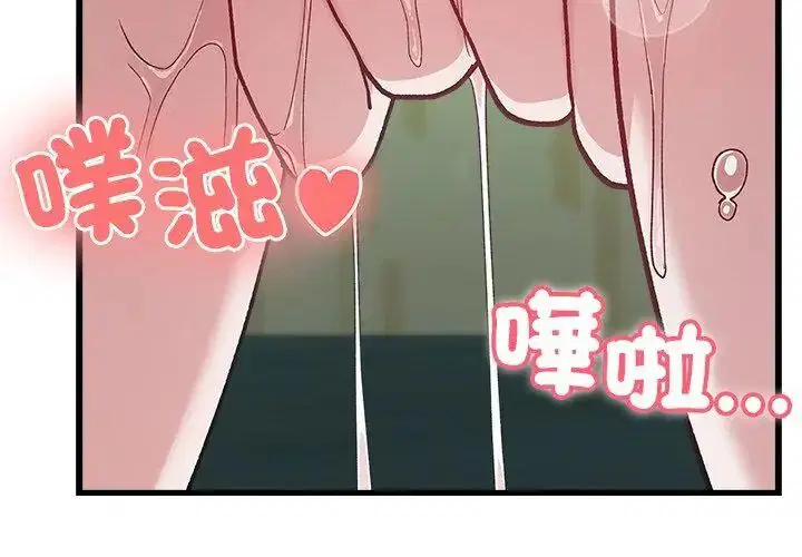 第4話 - 第125页