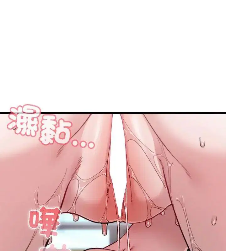 第4話 - 第145页