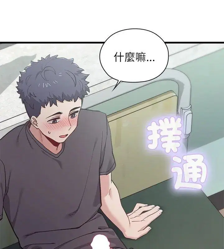 第4話 - 第156页