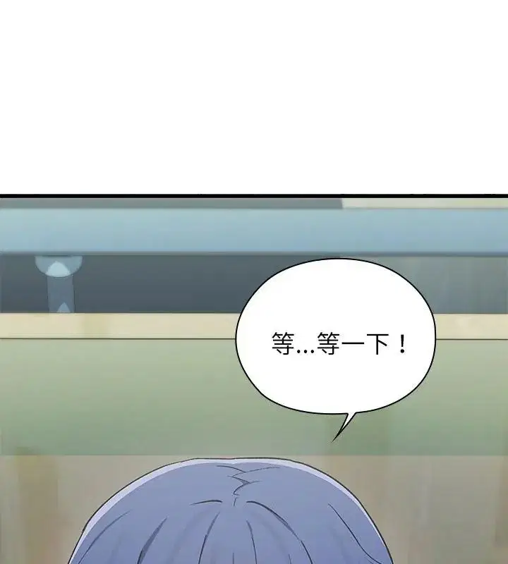 第4話 - 第174页