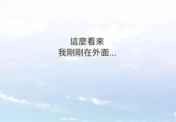 第4話 - 第59页