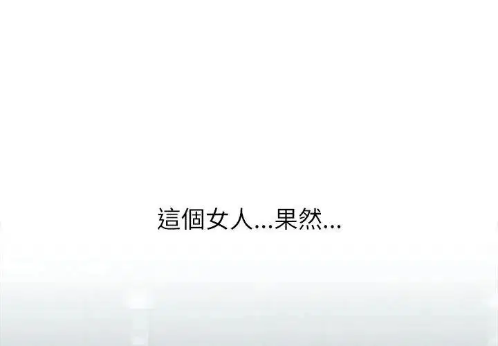 第4話 - 第83页