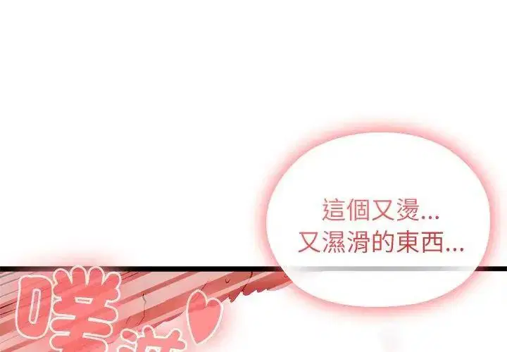 第5話 - 第104页