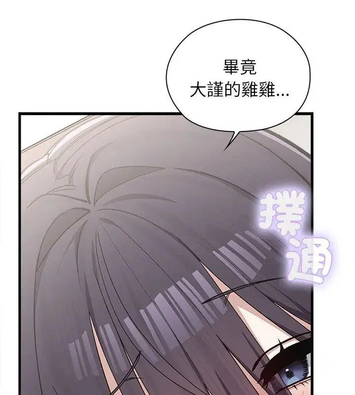 第5話 - 第123页