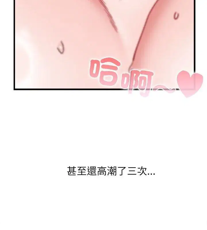 第5話 - 第192页