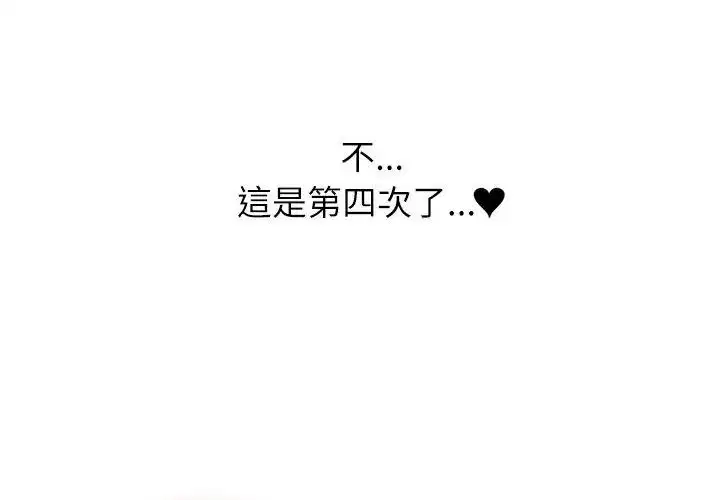第5話 - 第197页