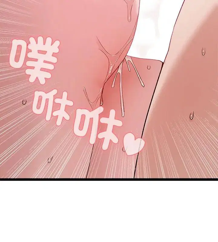 第5話 - 第211页