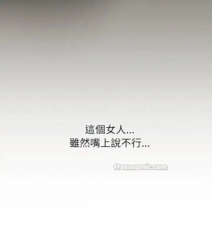 第5話 - 第30页