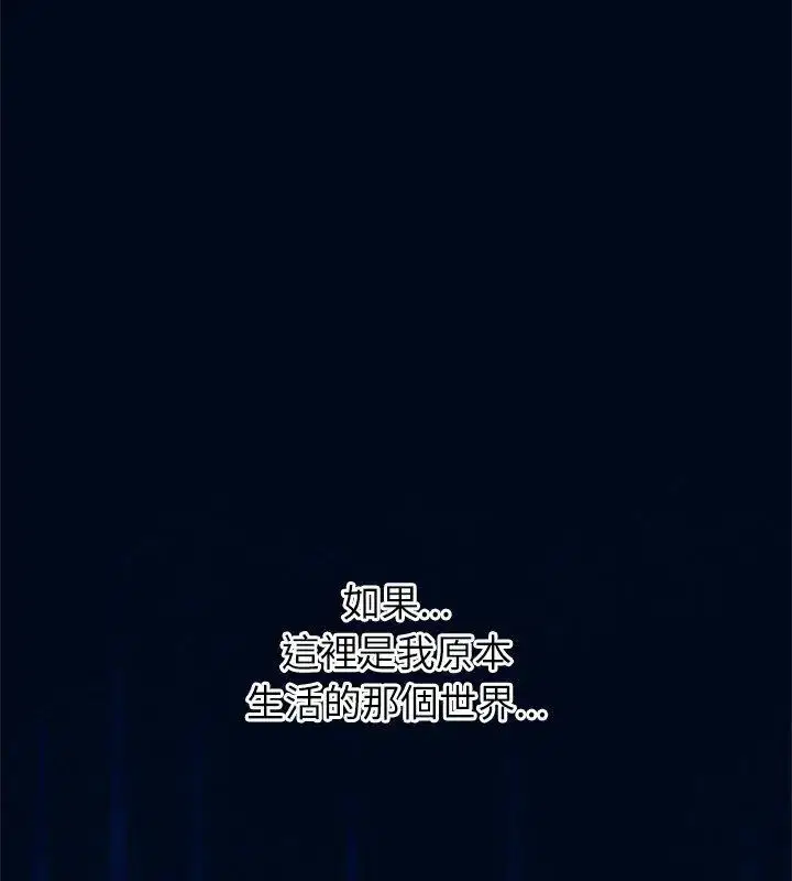 第5話 - 第48页