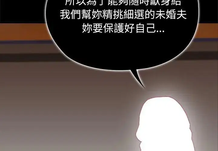 第5話 - 第8页