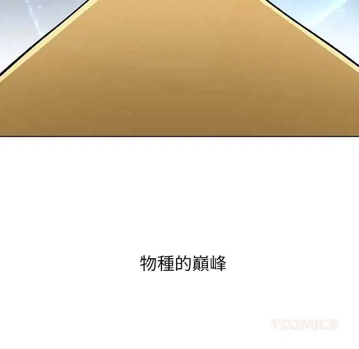 第7話