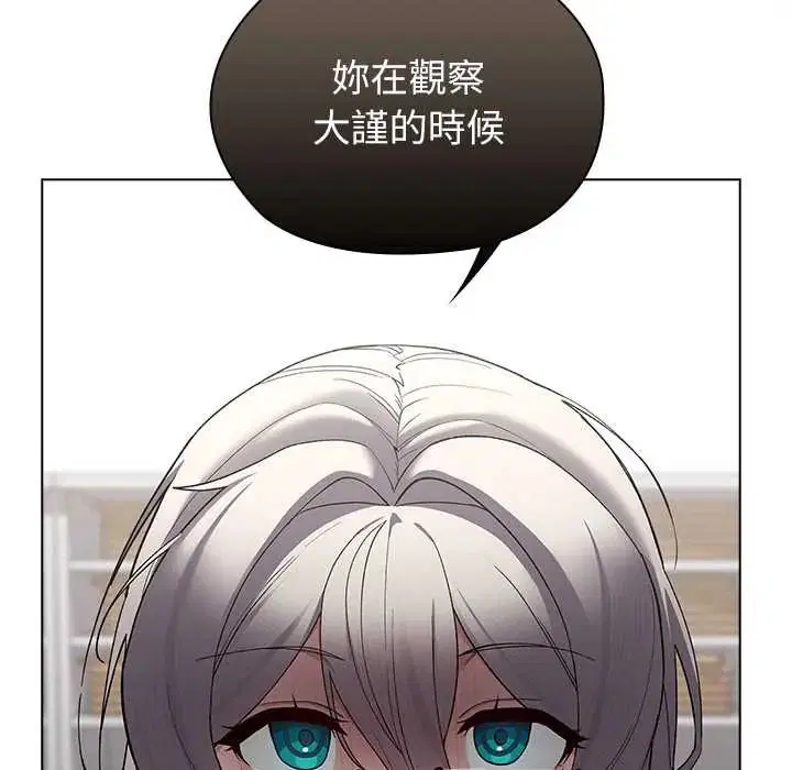 第7話
