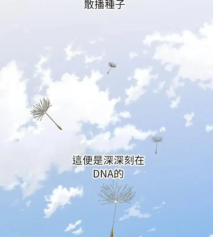 第8話