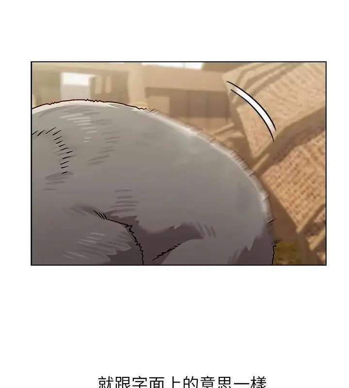 第8話