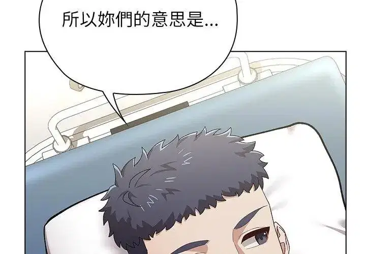 第8話