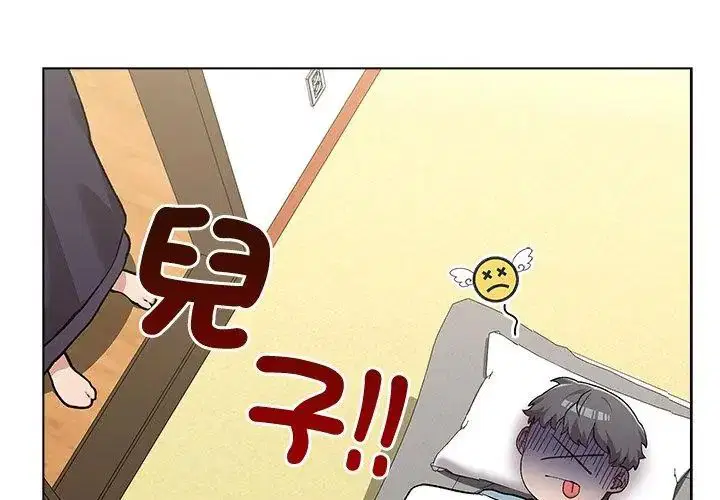 第8話