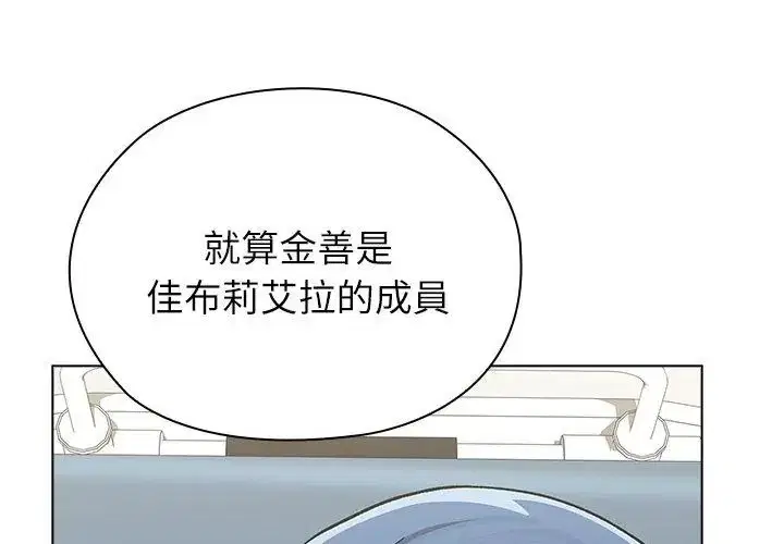 第8話
