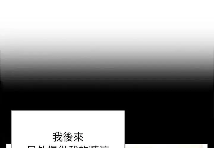 第8話