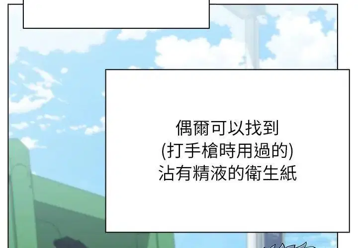第8話