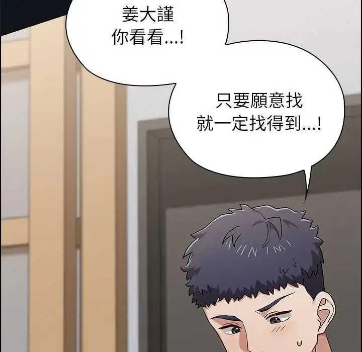 第9話