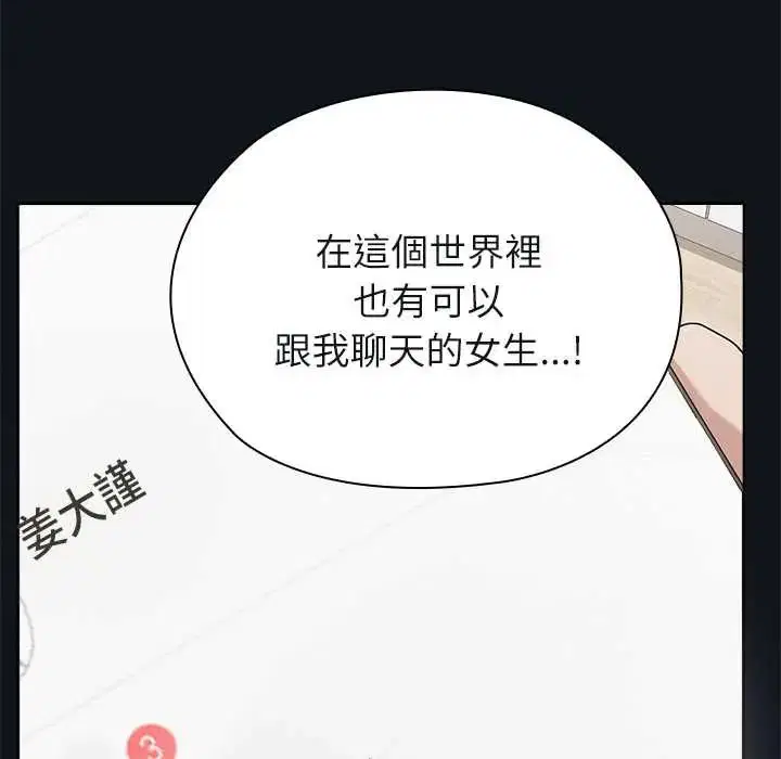 第9話