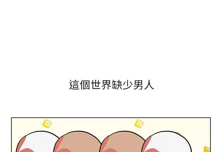 第10話