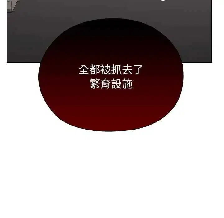 第10話