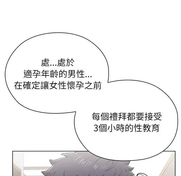 第10話